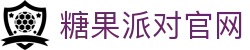 糖果派对官方网站- 无需注册也能轻松开局